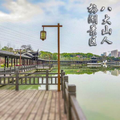 平鲁怎样与 720 全景团队保持良好的沟通？